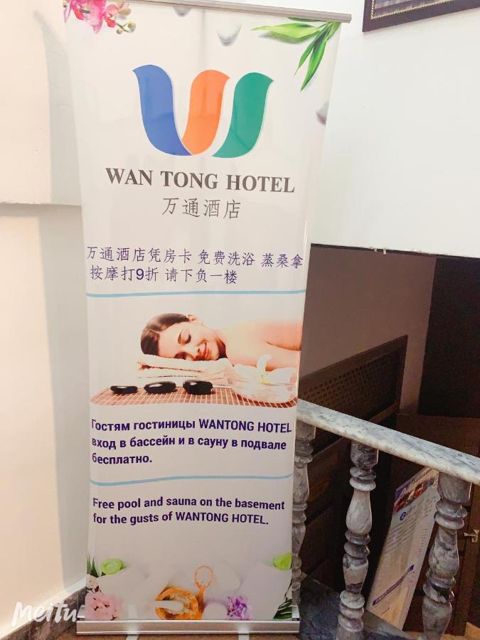 Wantong Hotel Tashkent Ngoại thất bức ảnh